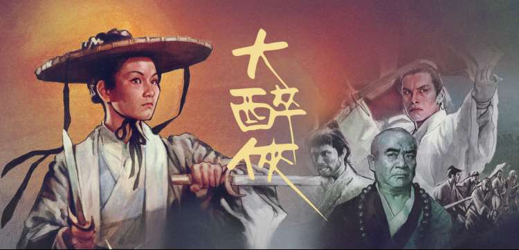 剑与霜 动漫全集在线观看